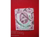 $$$ - Stamp - A 4817