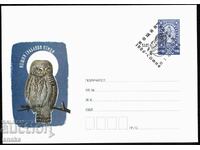 Bulgaria 2009 Postal envelope