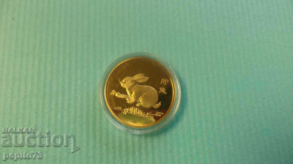 Coin China, lunar calendar