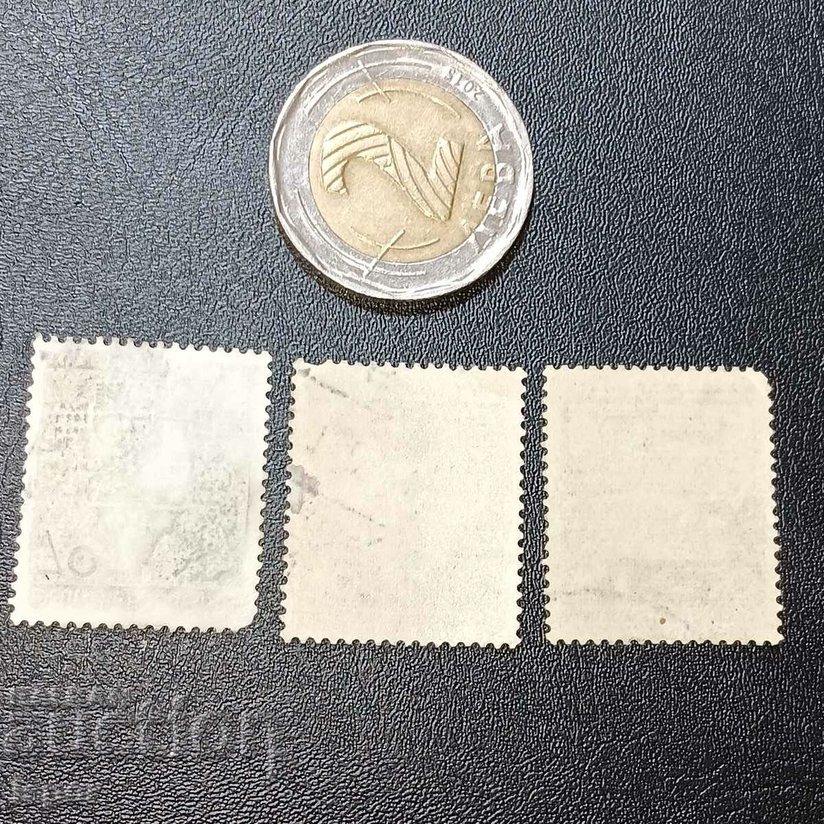 Германия с цена 0.40 лв. | € 0.20 Германия с цена 0.40 лв. | € 0.20