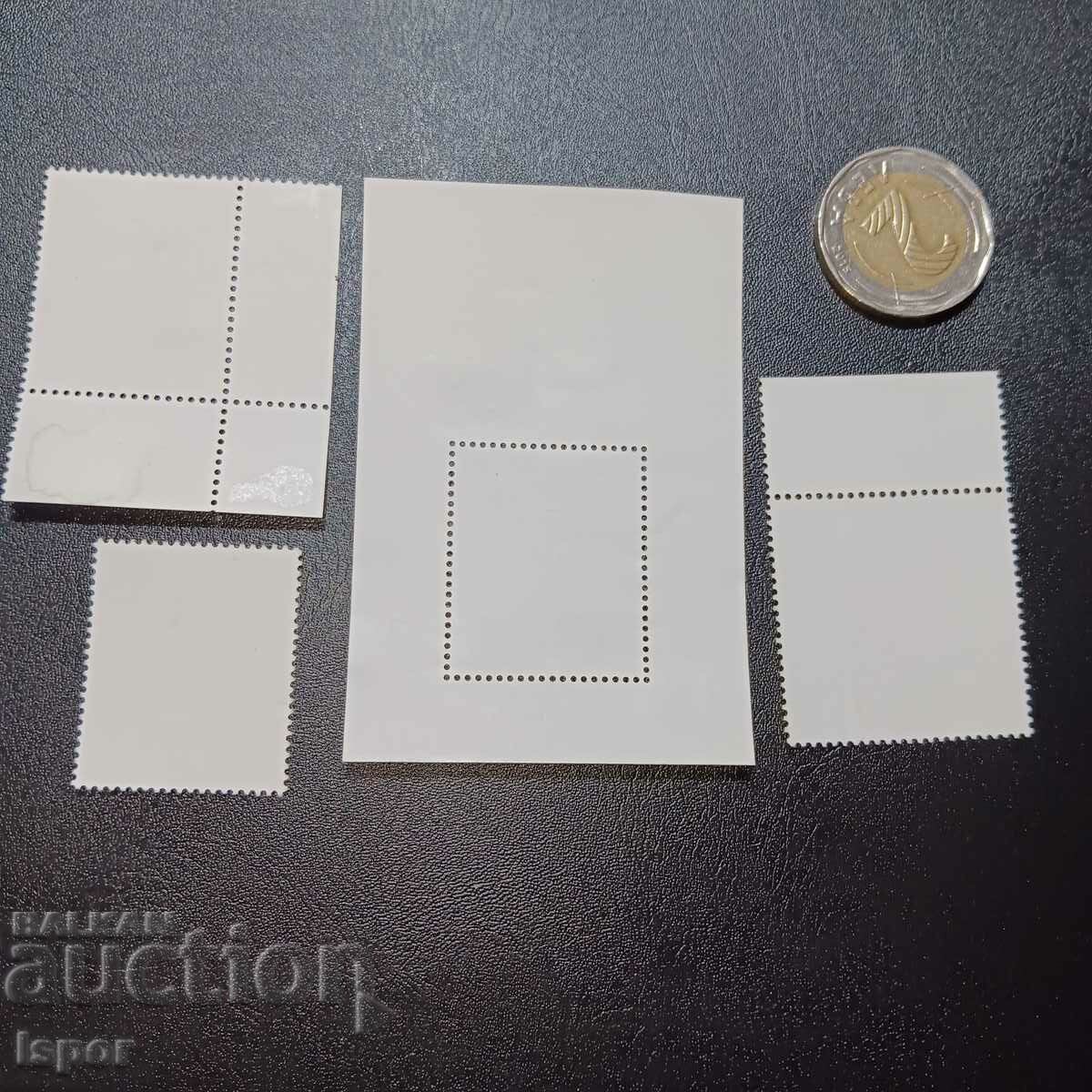 Germany with price 1.20 BGN | € 0.61 Germany with price 1.20 BGN | € 0.61