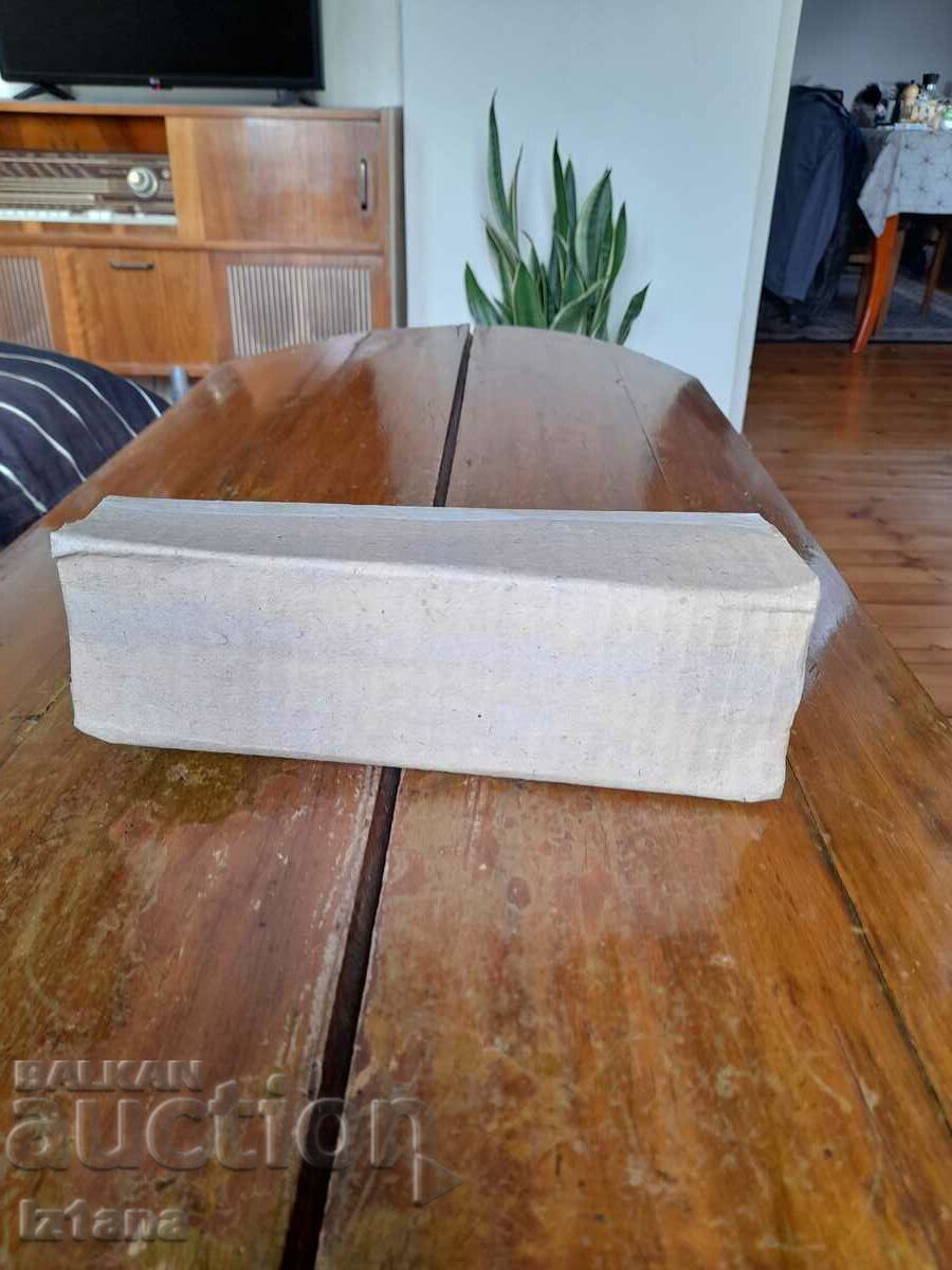 Παλιό ποτήρι για λάμπα αερίου, φανάρι Παλιό ποτήρι για λάμπα αερίου, φανάρι