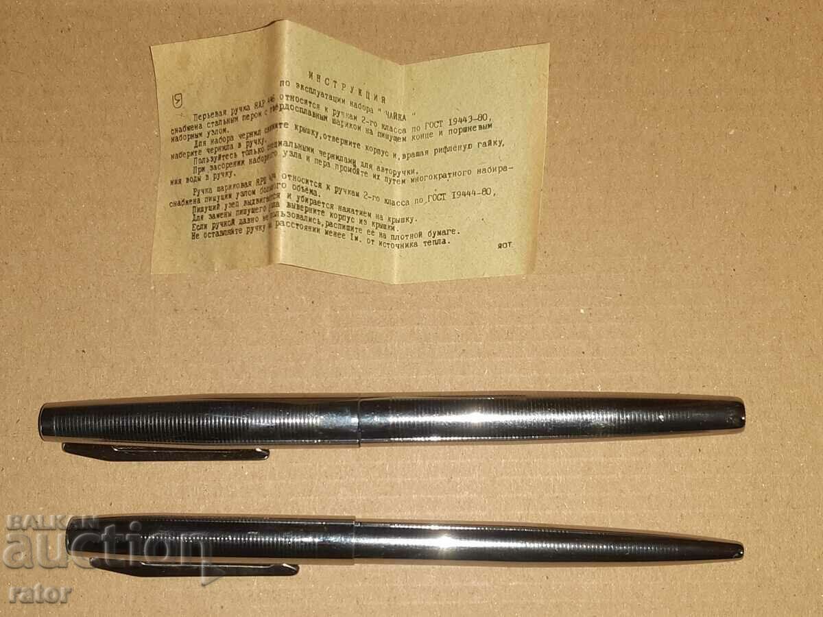 Pen and ballpoint pen, ballpoint pen CHAIKA USSR. Unused with price 25.00 BGN | € 12.78 Pen and ballpoint pen, ballpoint pen CHAIKA USSR. Unused with price 25.00 BGN | € 12.78