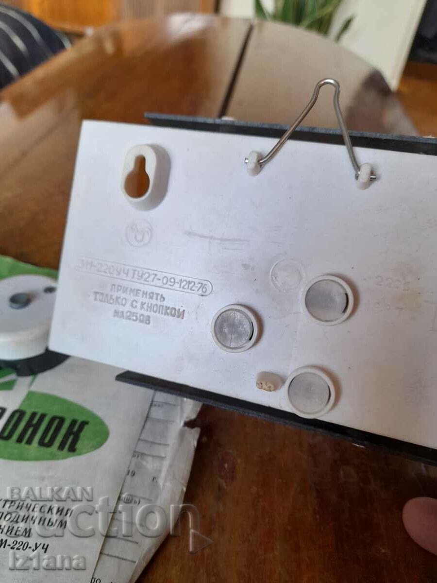 Old electric bell - 5