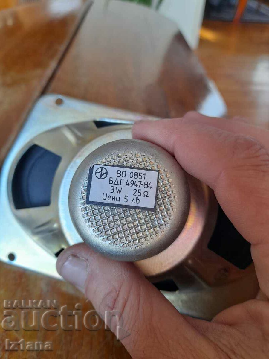 Old loudspeaker, loudspeakers VO 0851 with price 55.00 BGN | € 28.12 Old loudspeaker, loudspeakers VO 0851 with price 55.00 BGN | € 28.12