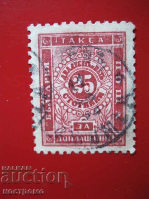 $$$ - Stamp - A 4828