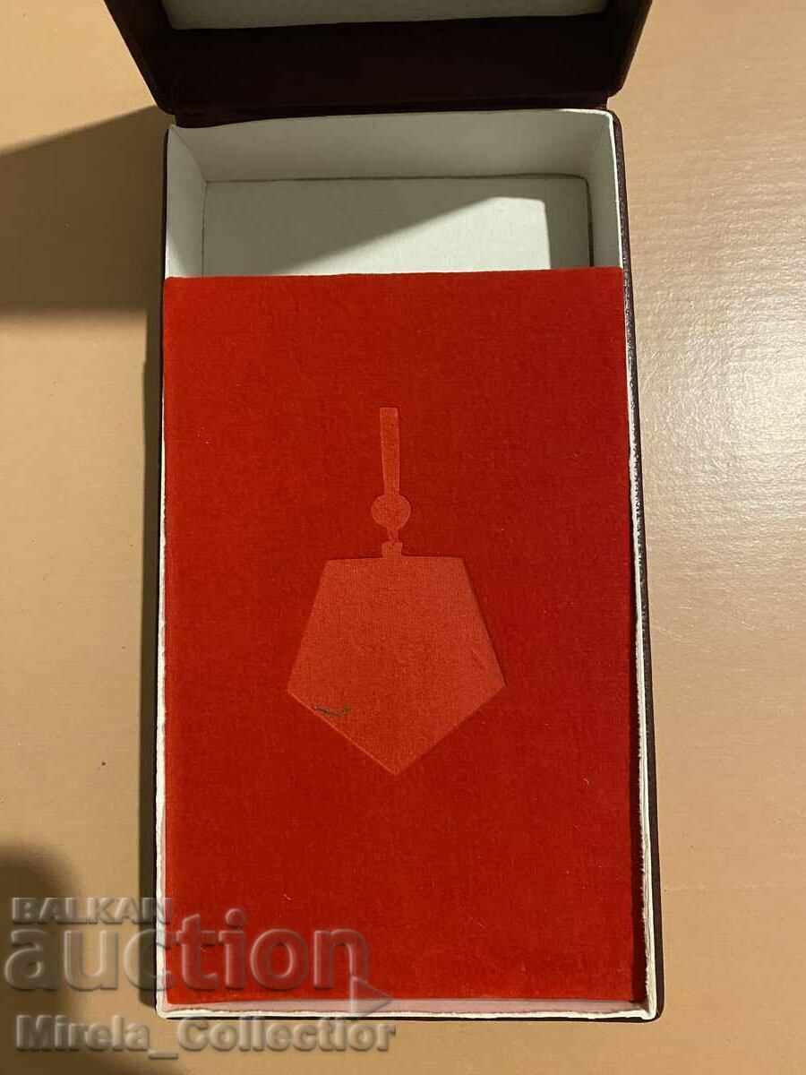 Box for the Order of the Hungarian Horseman 1st degree NRB Bulgaria with price 250.00 BGN | € 127.82 Box for the Order of the Hungarian Horseman 1st degree NRB Bulgaria with price 250.00 BGN | € 127.82