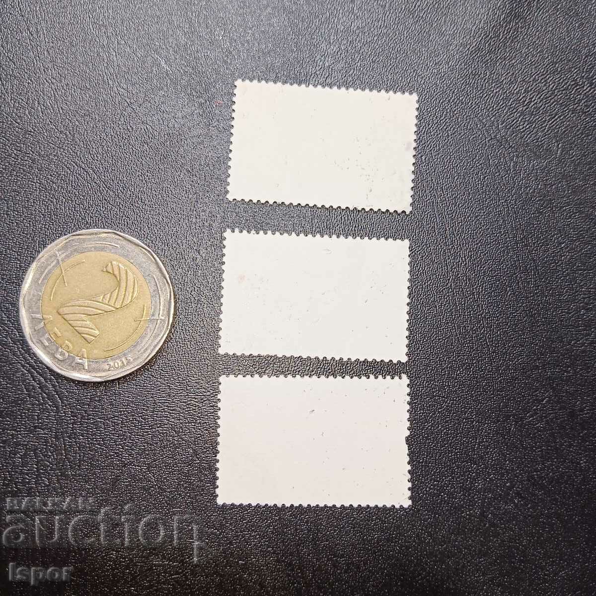 Γερμανία με τιμή 0.30 BGN | € 0.15 Γερμανία με τιμή 0.30 BGN | € 0.15