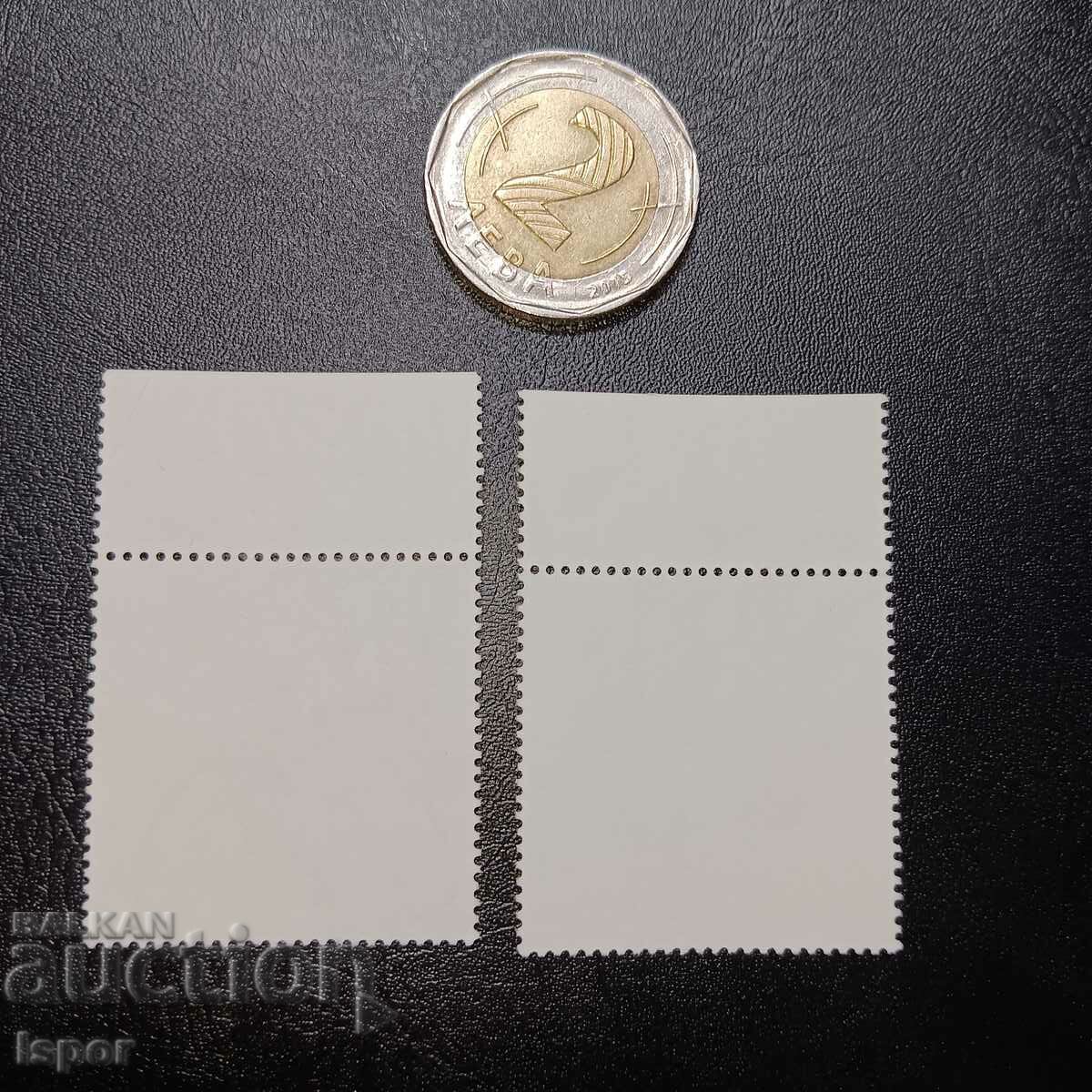 Γερμανία με τιμή 0.30 BGN | € 0.15 Γερμανία με τιμή 0.30 BGN | € 0.15