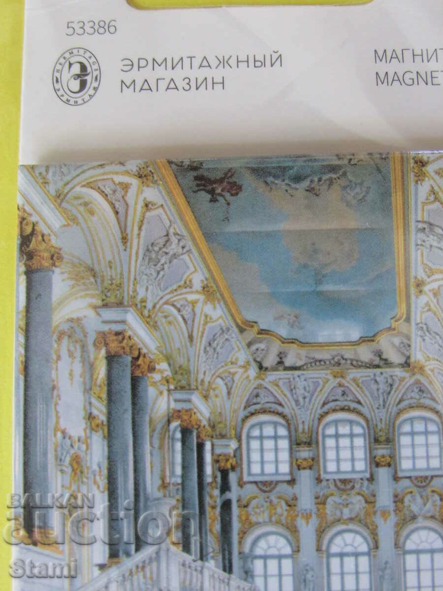 Licitație Magnet 3D autentic de la Hermitage, Sankt Petersburg, Rusia
