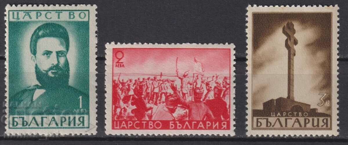 1941. Bulgaria. BC 455/457. 65 de ani de la moartea lui Hristo Botev