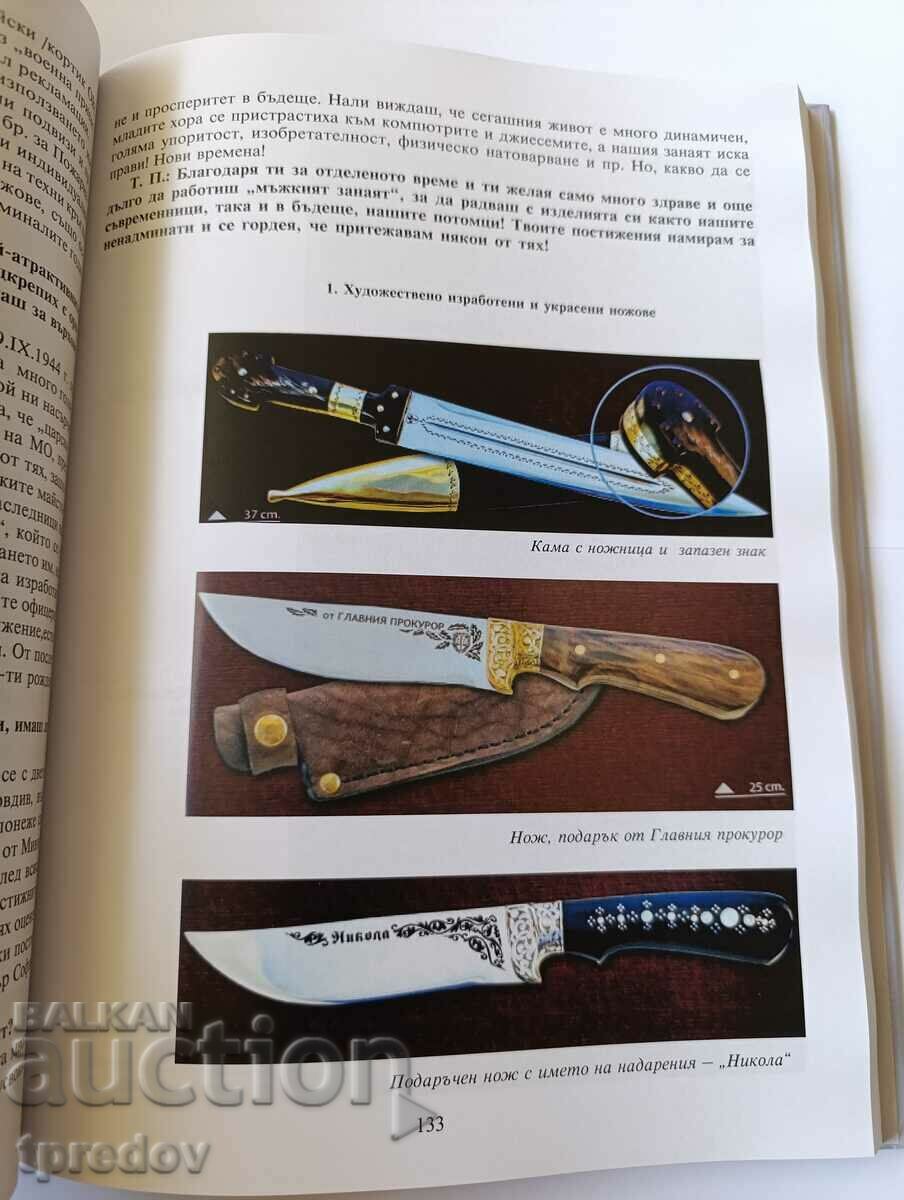 Auction Book Orzejna panorama Auction Book Orzejna panorama