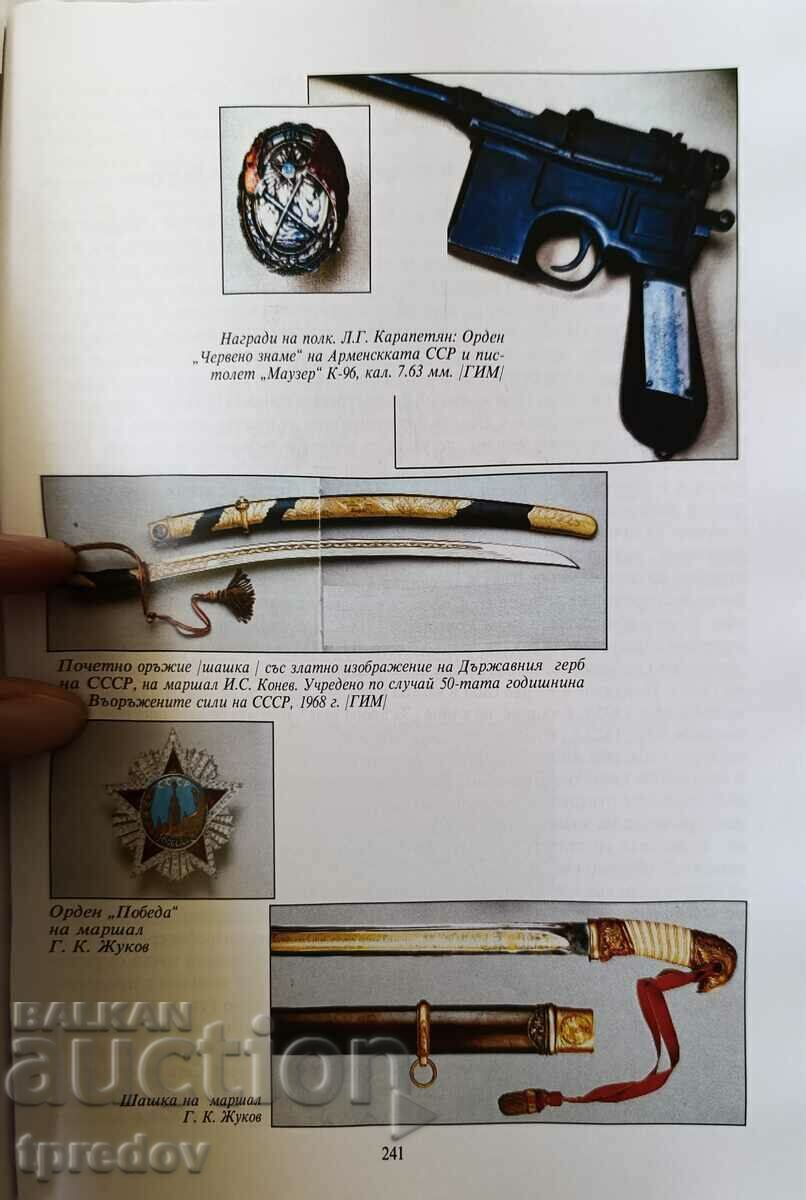 Book Orzejna panorama - 6 Book Orzejna panorama - 6