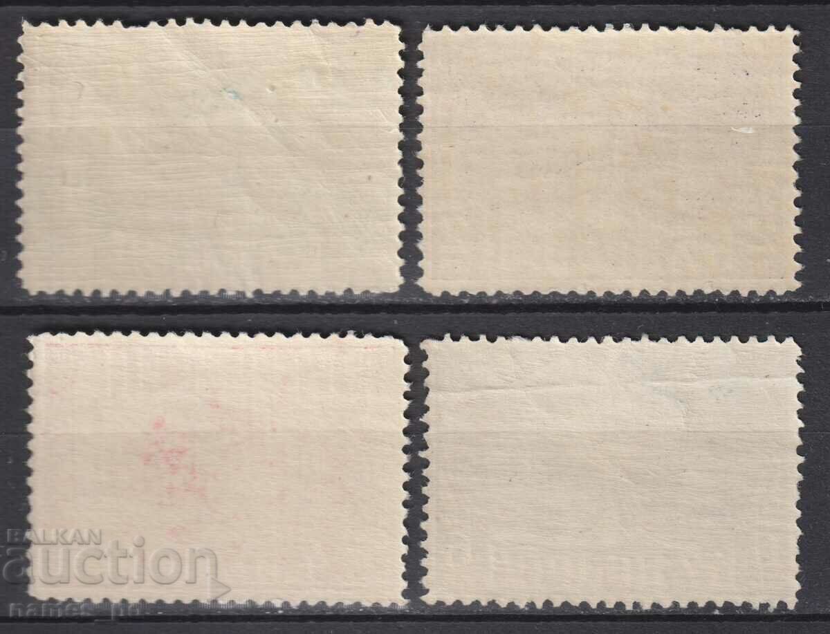 1930. България. БК 236/239. "Царската сватба" с цена € 1.25 | 2.44 лв.