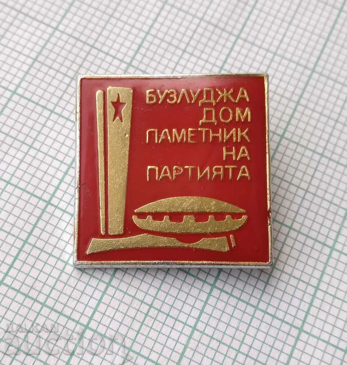 17178 Badge - House monument of the Party - Buzludzha with price 5.00 BGN | € 2.56 17178 Badge - House monument of the Party - Buzludzha with price 5.00 BGN | € 2.56