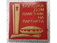 17178 Badge - House monument of the Party - Buzludzha