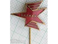 17180 Badge - BGA Balkan airline - χάλκινο σμάλτο