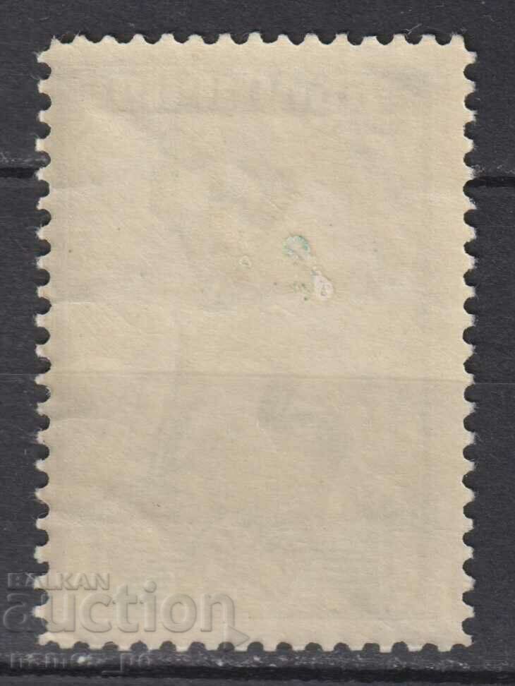 1934. Bulgaria. BK 273. First Shipka, shifted centering with price 1.20 BGN | € 0.61 1934. Bulgaria. BK 273. First Shipka, shifted centering with price 1.20 BGN | € 0.61