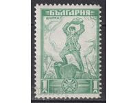 1934. Bulgaria. BK 273. Prima Shipka, centrare deplasată