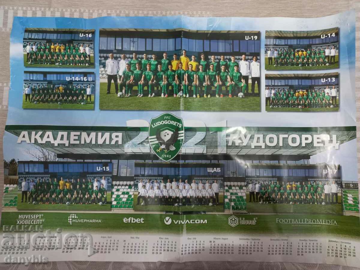 Calendar - Academia de Fotbal Ludogorets 2021