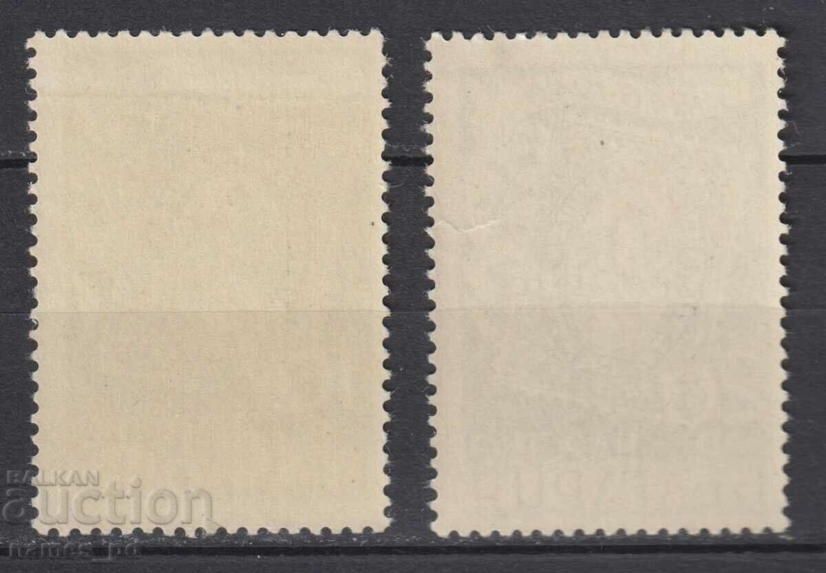 1940. Bulgaria. BC 402/403. 100 years postage stamp with price 1.50 BGN | € 0.77 1940. Bulgaria. BC 402/403. 100 years postage stamp with price 1.50 BGN | € 0.77