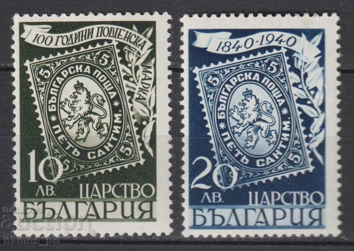 1940. Bulgaria. BC 402/403. 100 years postage stamp 1940. Bulgaria. BC 402/403. 100 years postage stamp