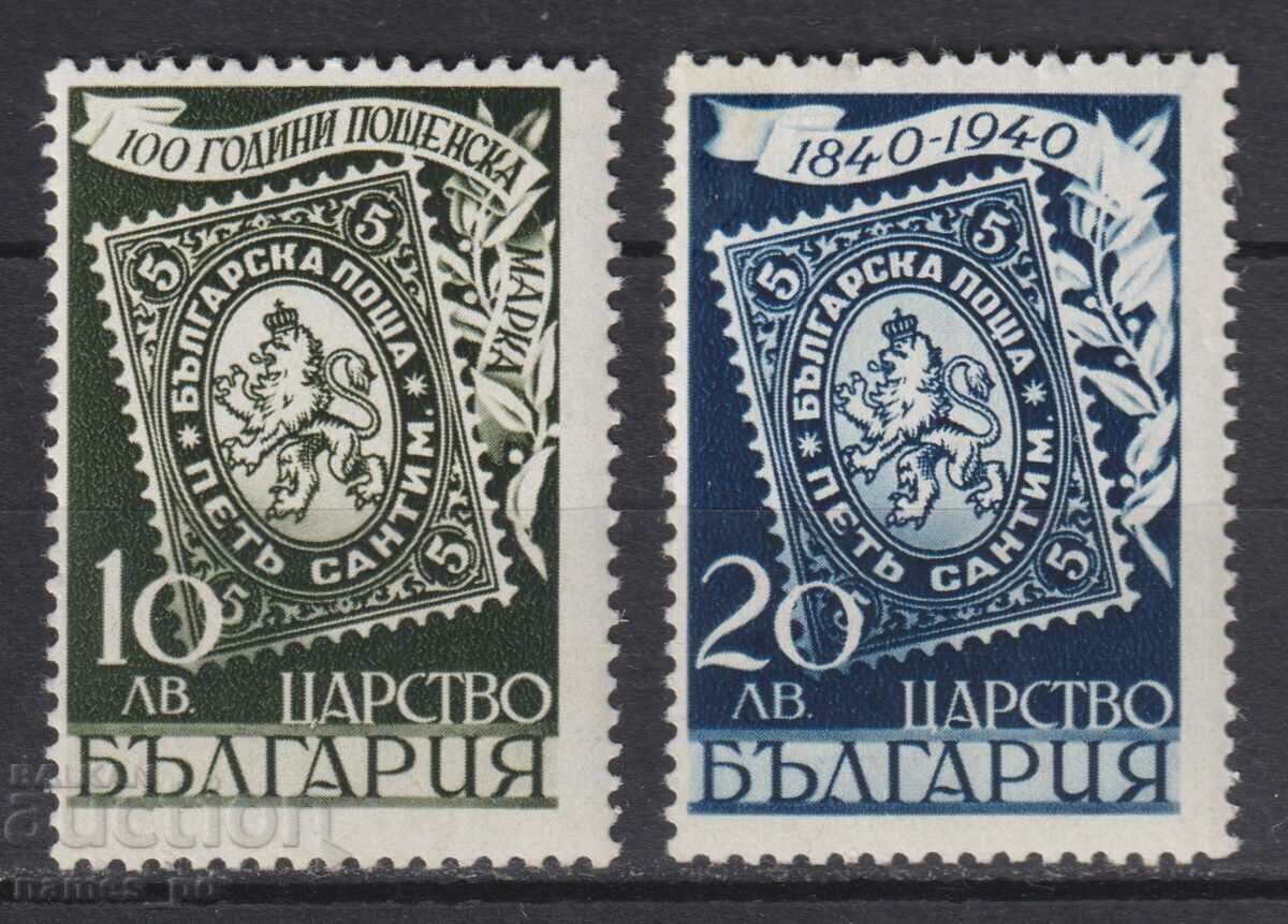 1940. Bulgaria. BC 402/403. 100 de ani timbru poştal, sfl