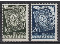 1940. Bulgaria. BC 402/403. 100 de ani timbru poştal, sfl