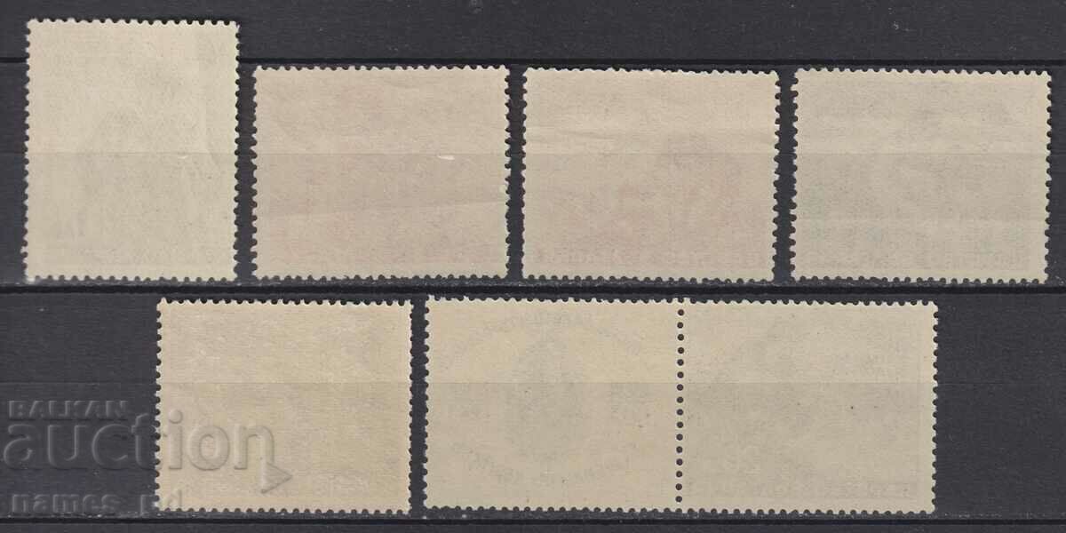 1942. Bulgaria. BC 471/476. For the victims of the wars with price 1.00 BGN | € 0.51 1942. Bulgaria. BC 471/476. For the victims of the wars with price 1.00 BGN | € 0.51