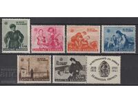 1942. Bulgaria. BC 471/476. For the victims of the wars
