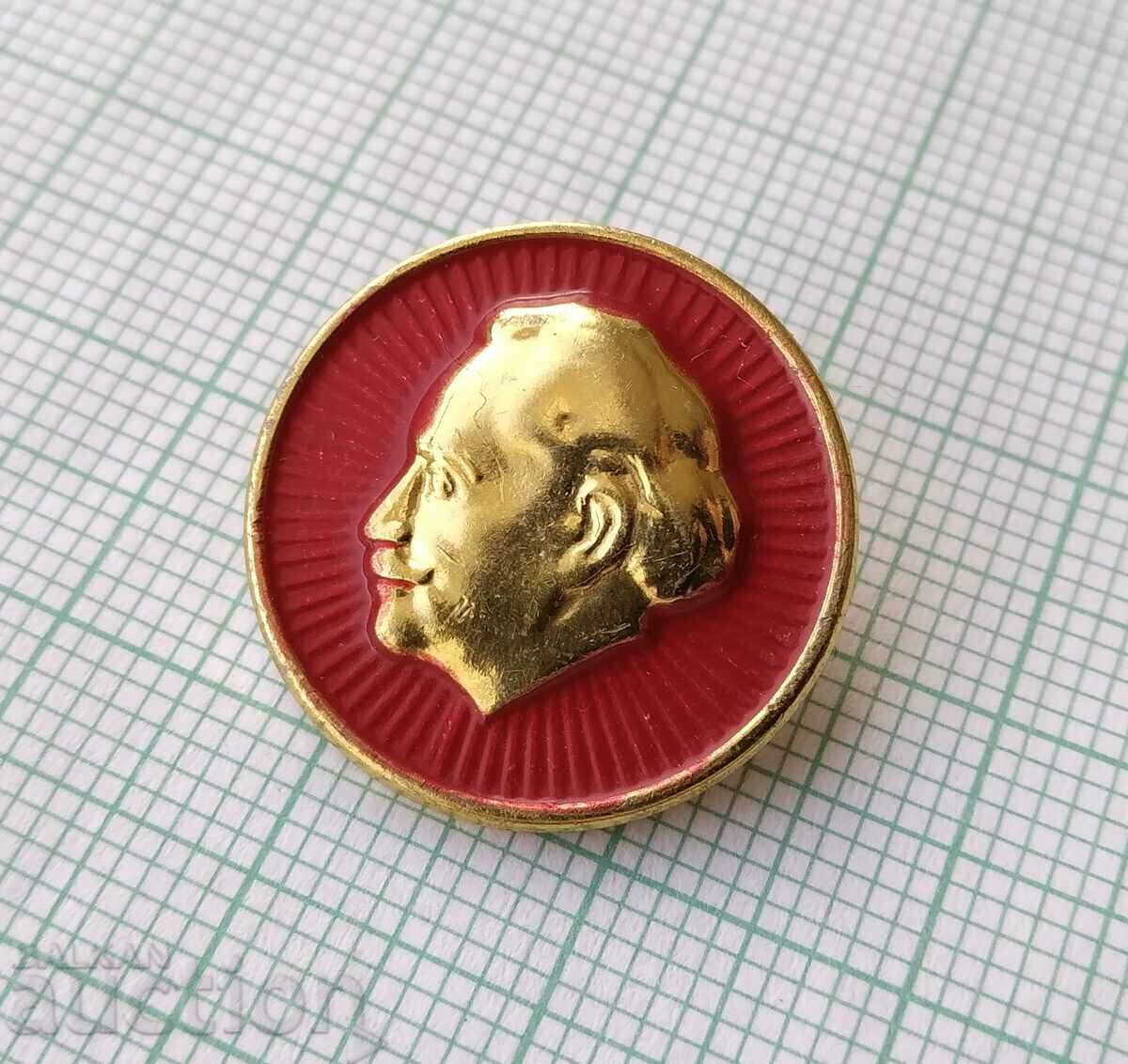 17193 Badge - Georgi Dimitrov with price 1.00 BGN | € 0.51