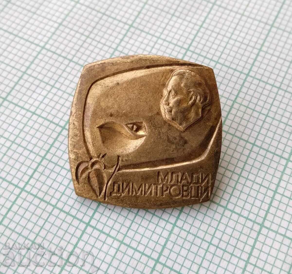 17194 Badge - Young Dimitrovtsi - bronze with price 2.00 BGN | € 1.02 17194 Badge - Young Dimitrovtsi - bronze with price 2.00 BGN | € 1.02