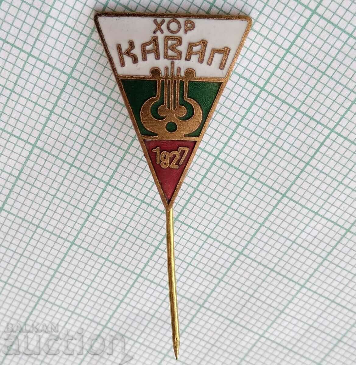 17195 Badge - Hor Kaval founded 1927 - bronze enamel with price 5.00 BGN | € 2.56