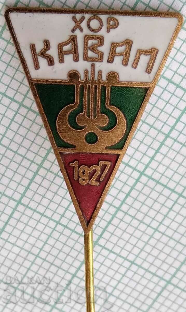 17195 Badge - Hor Kaval founded 1927 - bronze enamel