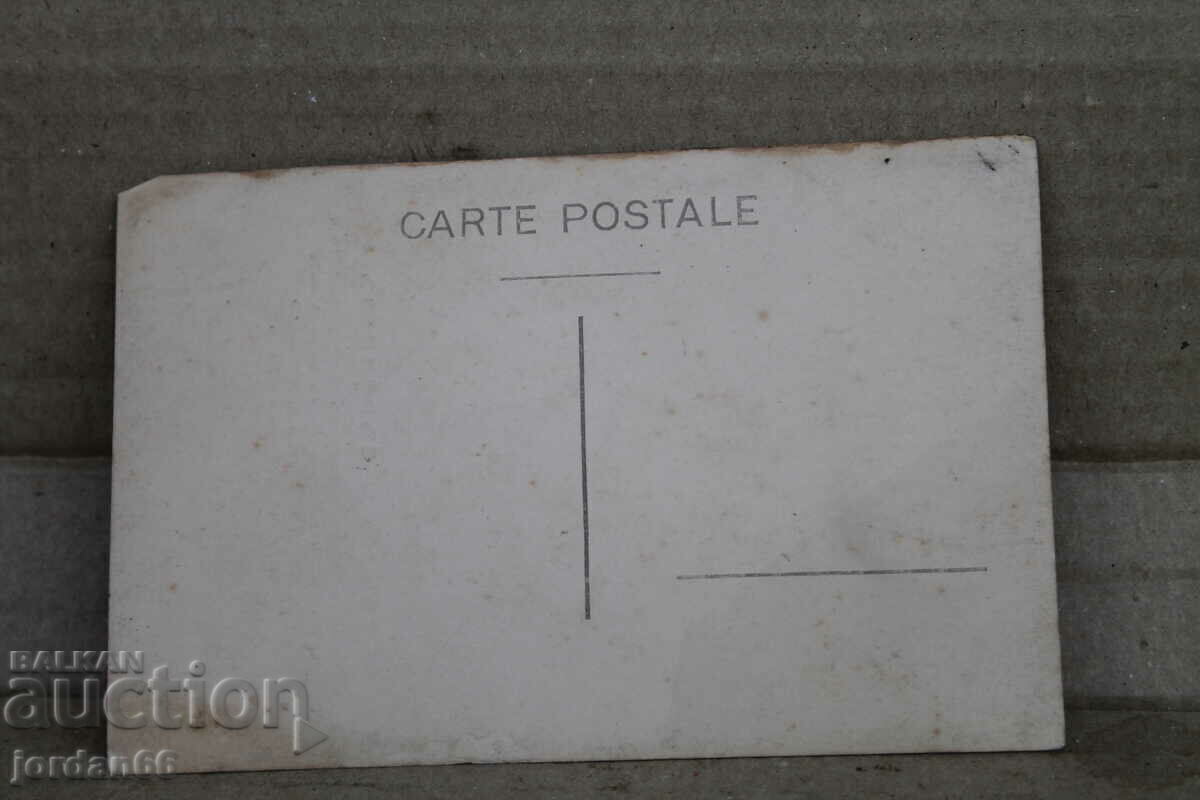 Postcard "Grigor Perlichev" - 5 Postcard "Grigor Perlichev" - 5