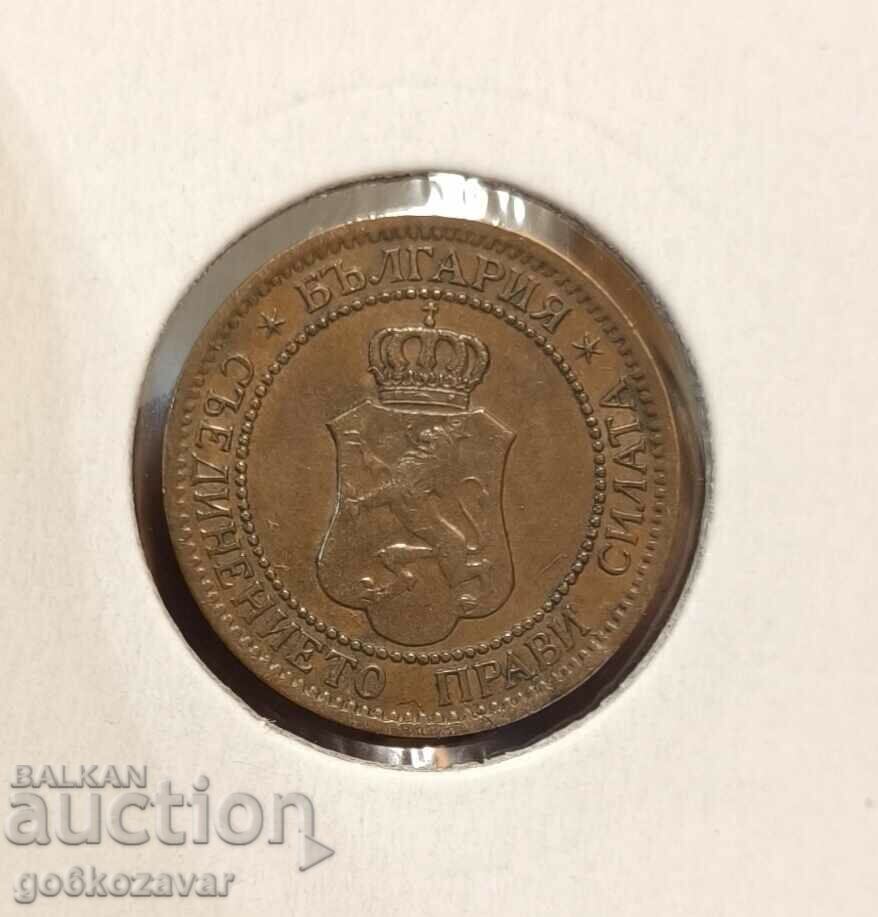 Bulgaria 2 cents 1912 Top coin! with price 11.00 BGN | € 5.62 Bulgaria 2 cents 1912 Top coin! with price 11.00 BGN | € 5.62
