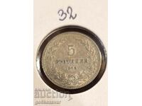 Bulgaria 5 cents 1906