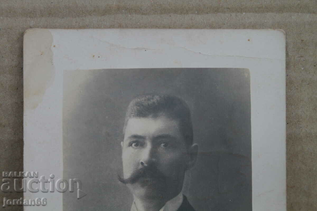 Καρτ ποστάλ «Ηρ. Ματ'' με τιμή 12.00 BGN | € 6.14 Καρτ ποστάλ «Ηρ. Ματ'' με τιμή 12.00 BGN | € 6.14