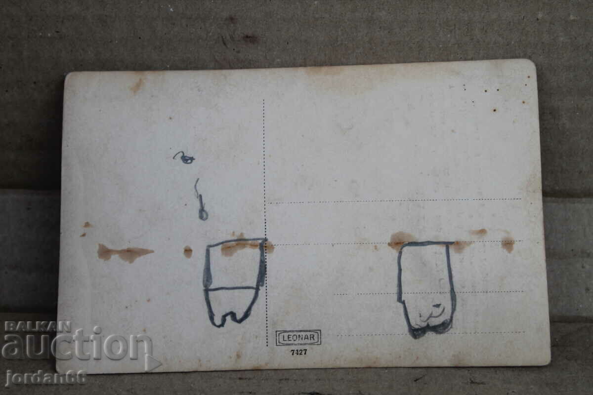 Παράδοση Καρτ ποστάλ «Ηρ. Ματ'' Παράδοση Καρτ ποστάλ «Ηρ. Ματ''