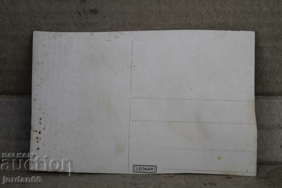 Delivery of Postcard "Dame Gruev"