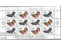 Clean stamps in a small sheet Fauna Butterflies 2023 from Bulgaria