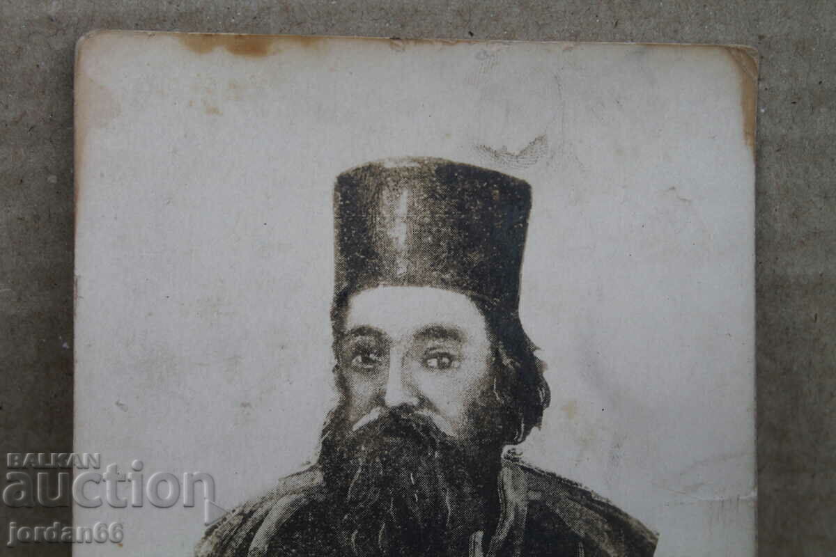 Postcard "Kirill Pejcinovich" with price 12.00 BGN | € 6.14 Postcard "Kirill Pejcinovich" with price 12.00 BGN | € 6.14