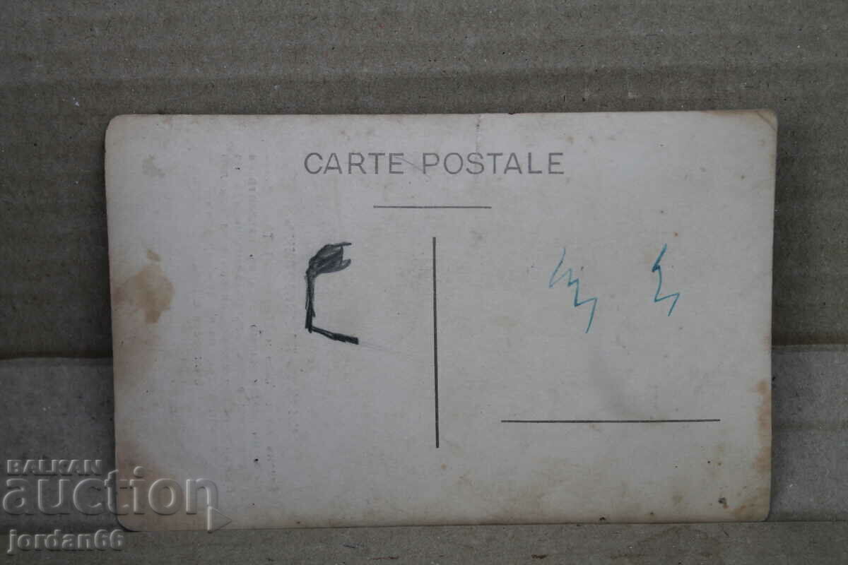 Postcard "Kirill Pejcinovich" - 5 Postcard "Kirill Pejcinovich" - 5