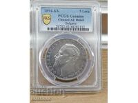 5 лева 1894 година AU Details PCGS