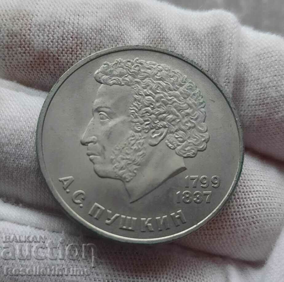 Commemorative coin USSR 1 ruble, 1984, Alexander Pushkin with price 17.00 BGN | € 8.69 Commemorative coin USSR 1 ruble, 1984, Alexander Pushkin with price 17.00 BGN | € 8.69