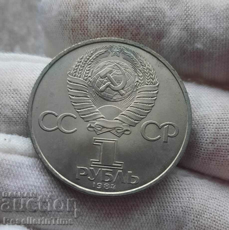 Възпоменателна монета СССР 1 рубла, 1984, Александър Пушкин Възпоменателна монета СССР 1 рубла, 1984, Александър Пушкин