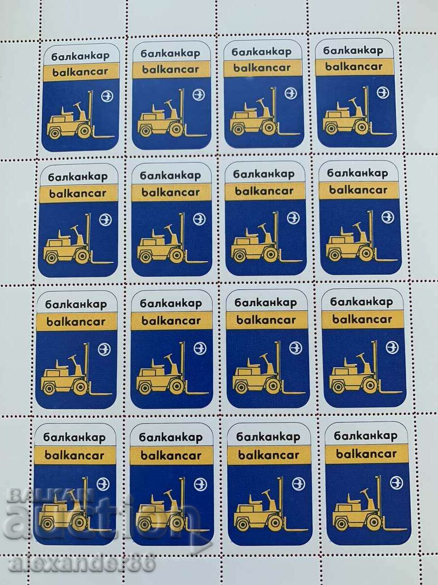 "Balkankar" brands with price 30.00 BGN | € 15.34 "Balkankar" brands with price 30.00 BGN | € 15.34