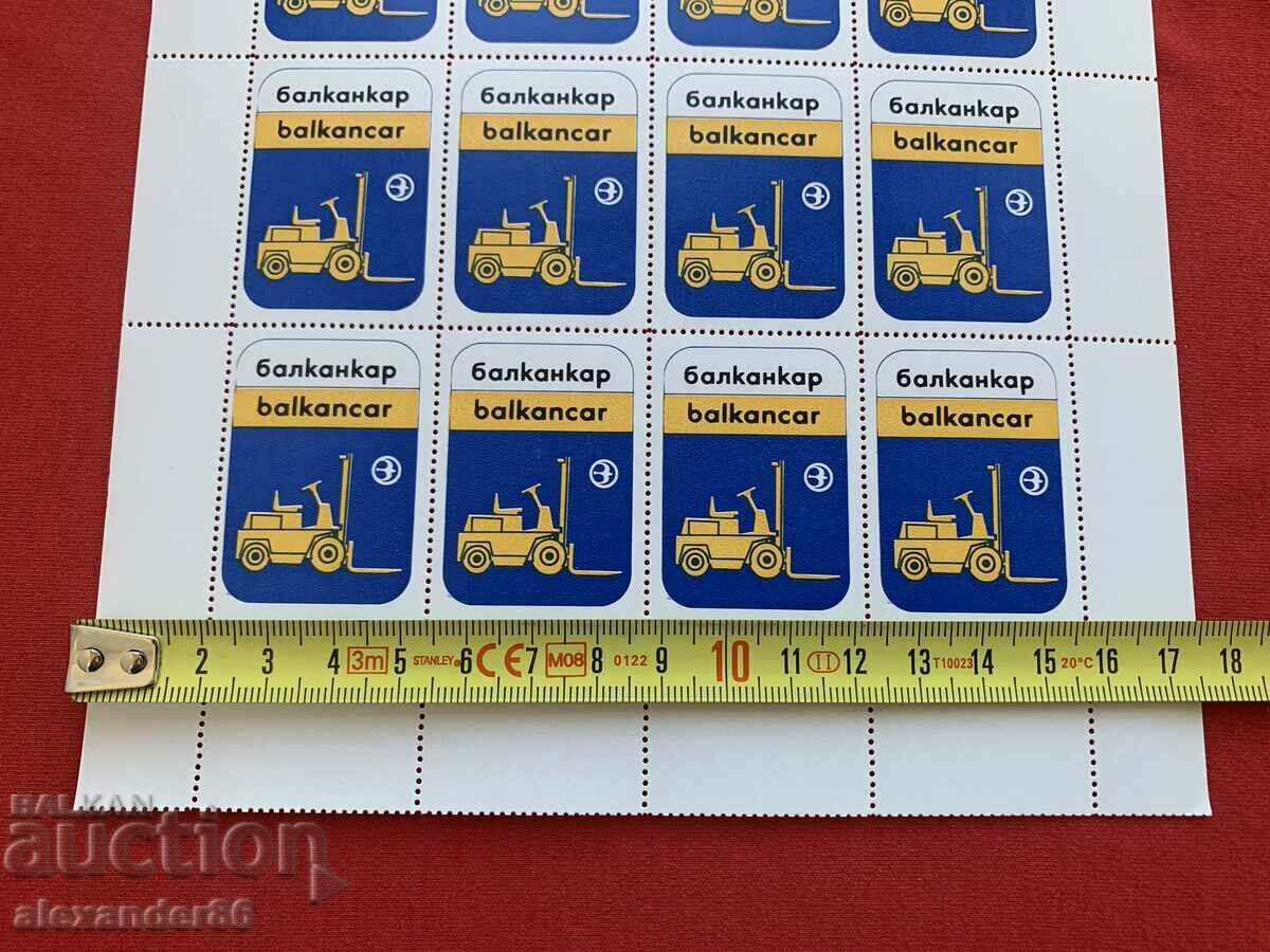 Auction "Balkankar" brands Auction "Balkankar" brands