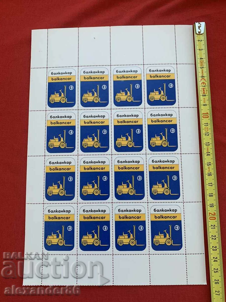 "Balkankar" brands - 5 "Balkankar" brands - 5