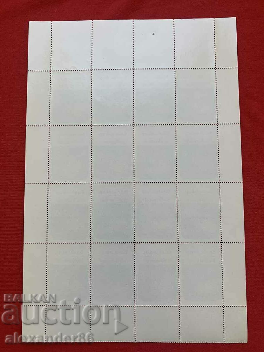 "Balkankar" brands - 6 "Balkankar" brands - 6